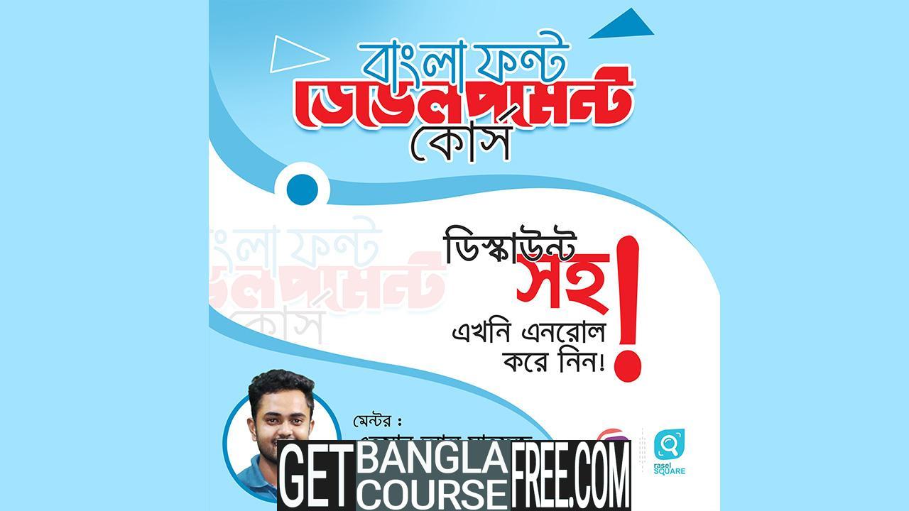 Bangla Font Development Free Course